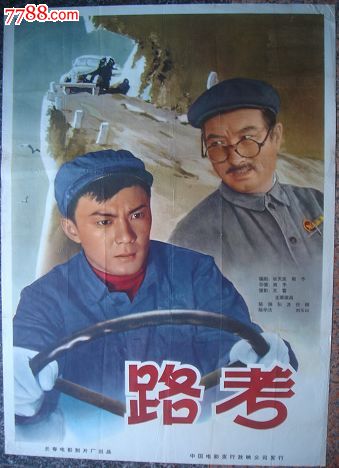 神州大学商科文凭证书